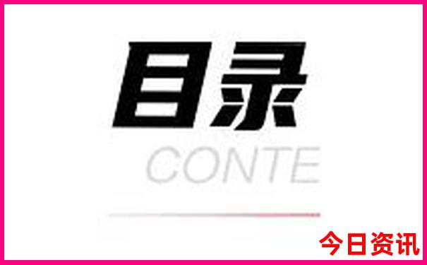 60岁以上老人旅游团推荐